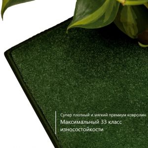Ковролин STONE (Стоун) 24 • Green Grass