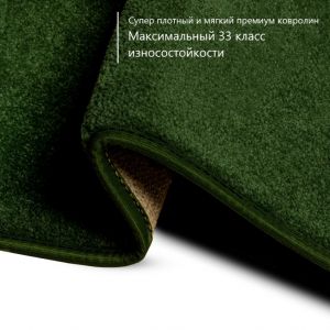 Ковролин STONE (Стоун) 24 • Green Grass