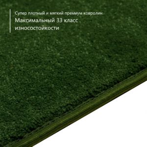 Ковролин STONE (Стоун) 24 • Green Grass