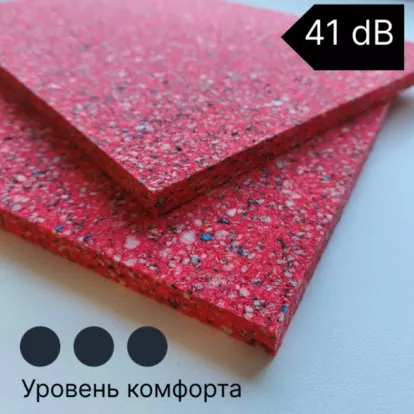 Подложка Bonkeel Comfort (Бонкиль Комфорт) 10 мм...